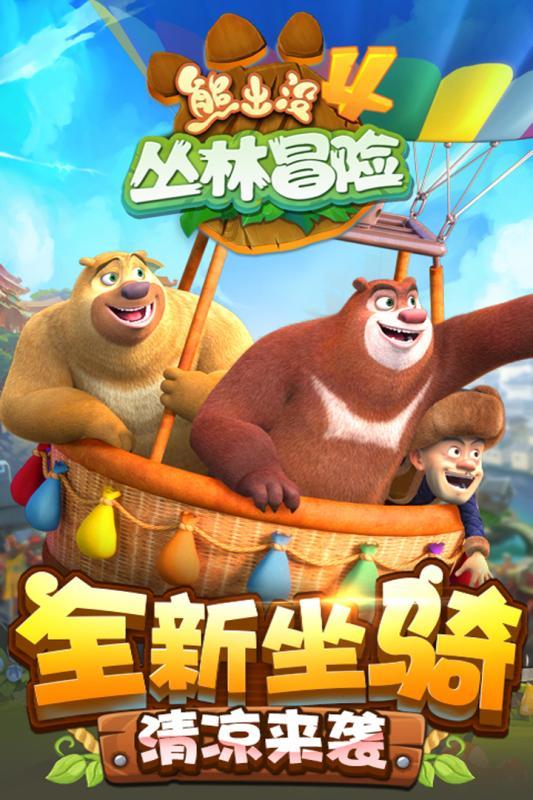 超奥特曼之战2