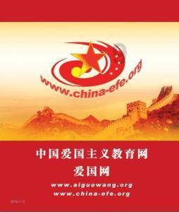 口袋森林世界杯传球大赛