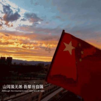 东京迷城