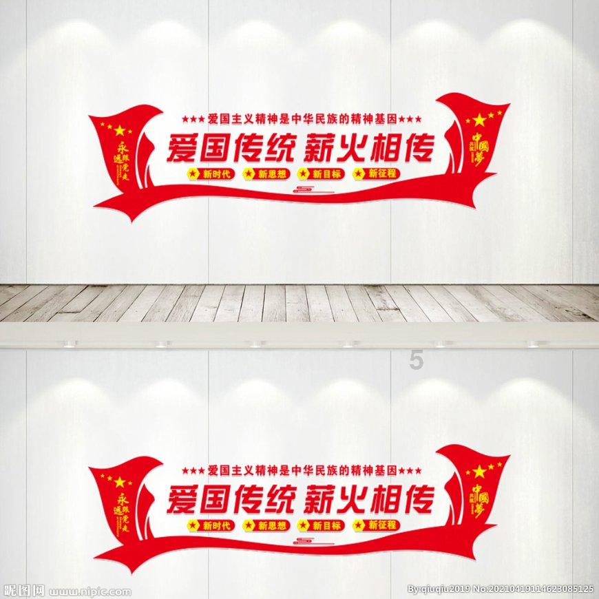 洛克王国