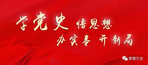 为什么我总是 不合群？游戏画面