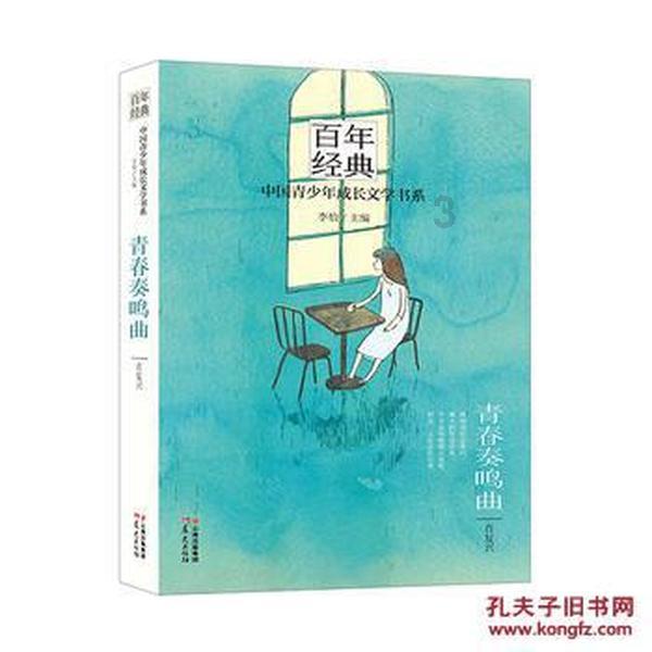 星际争霸Ⅱ