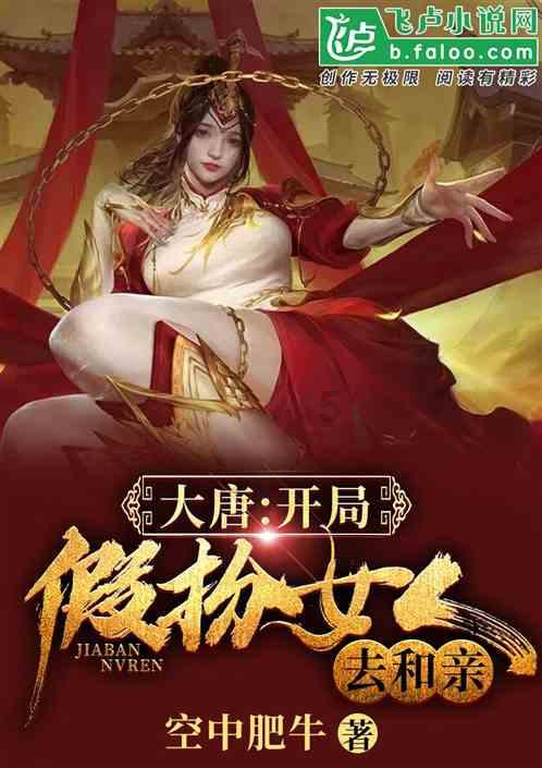 沉睡的骑士